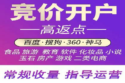 案例解析：百度推广费用如何实现精准定位